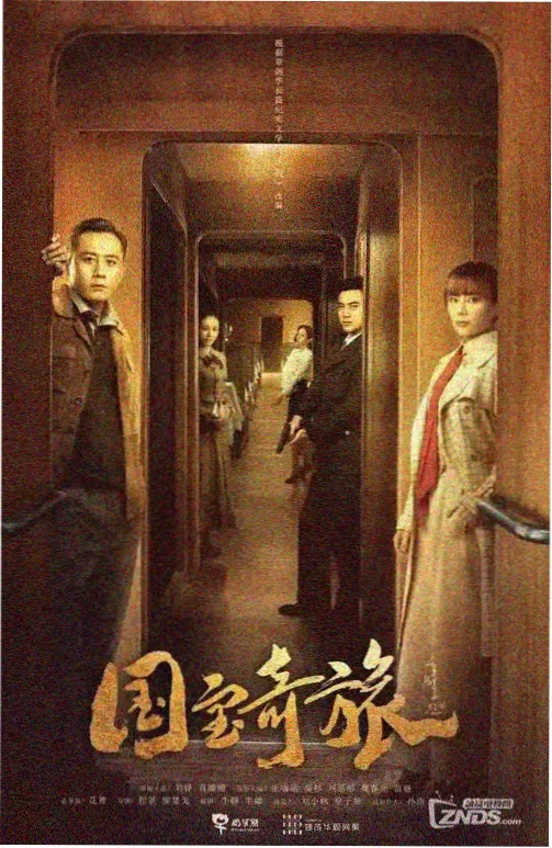 原型图鉴对应的剧集观测画面